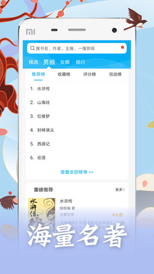 笔趣阁