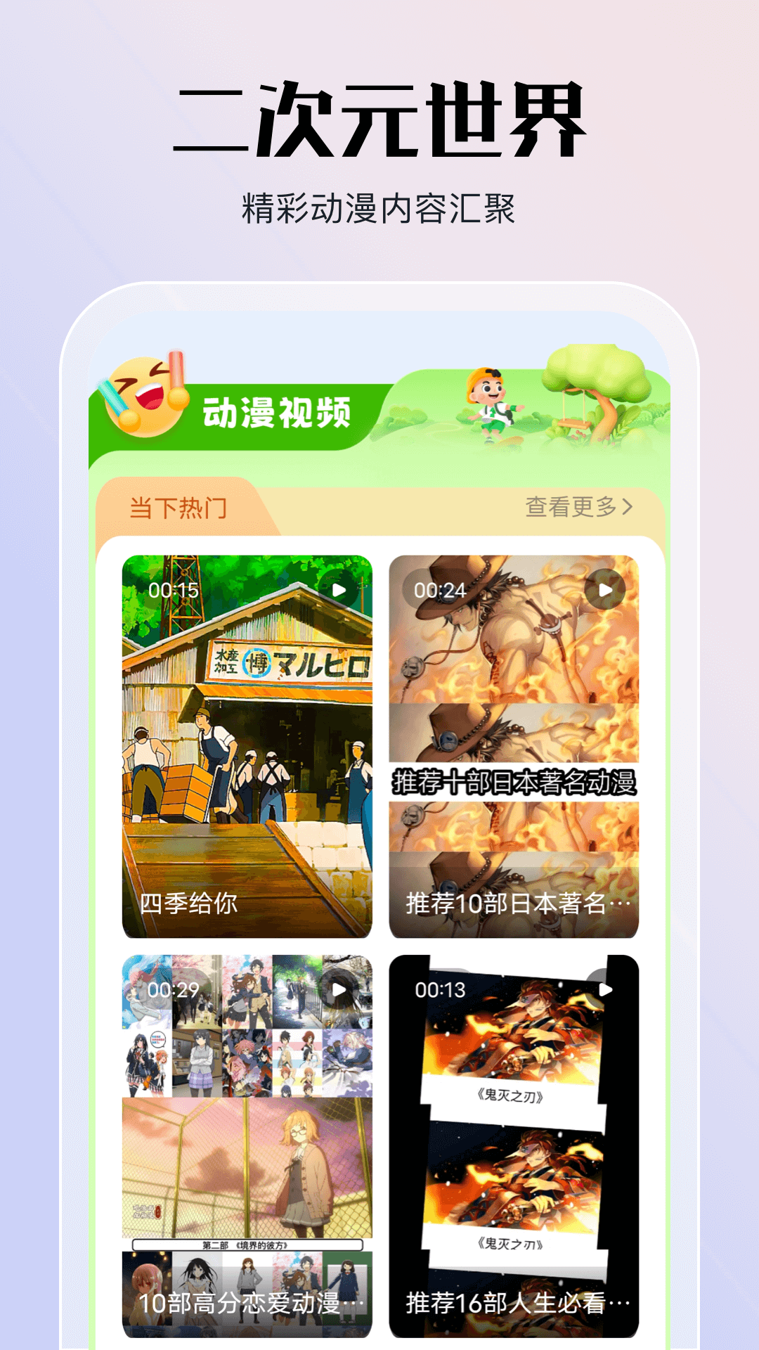 JM天堂