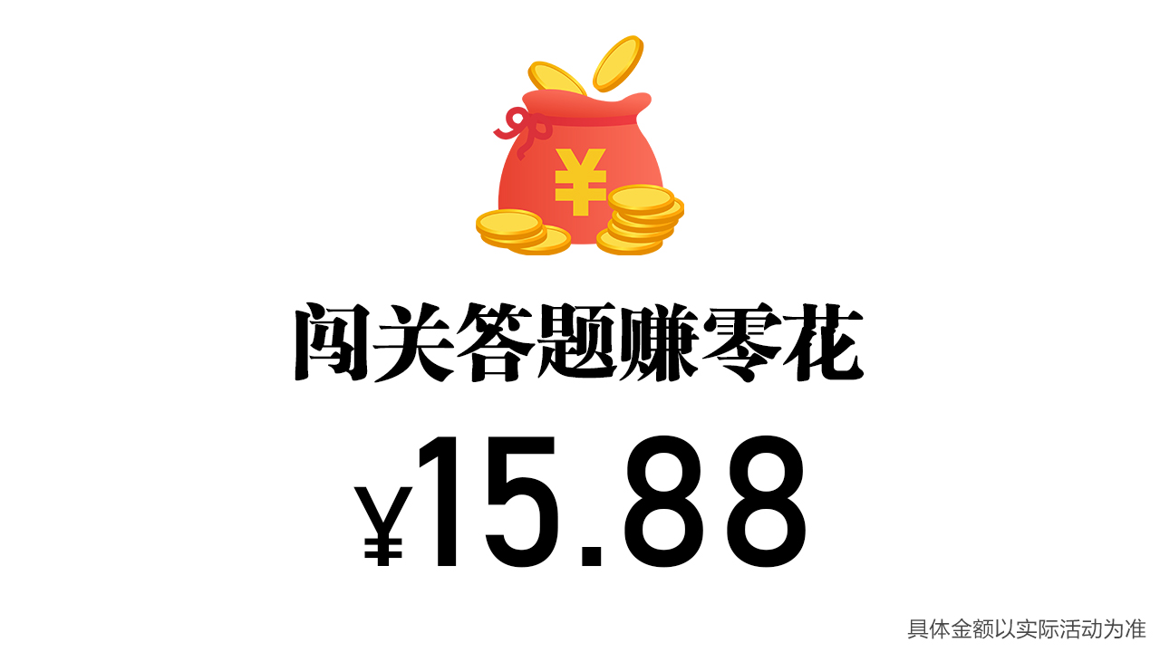 和我消数字