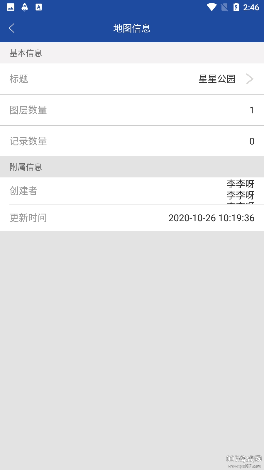 亿景智图