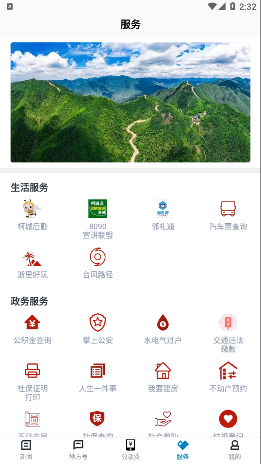 运动柯城