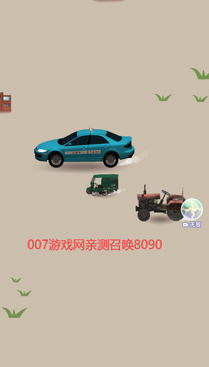 召唤神龙2召唤神凤游戏