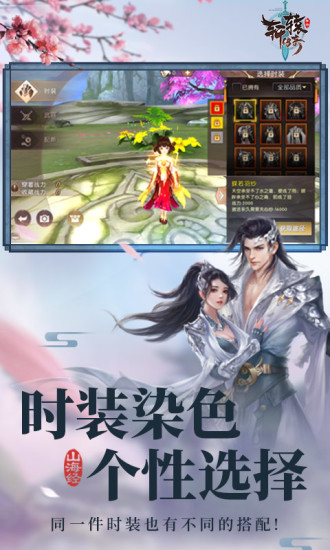 轩辕传奇新手卡 轩辕传奇新手卡