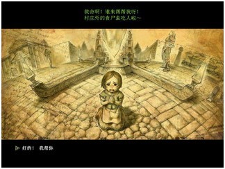 全球购骑士特权