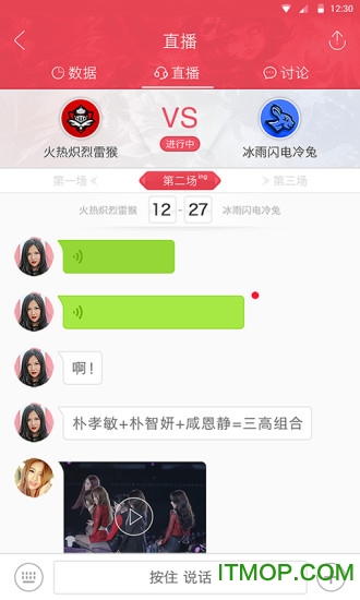 大嘴饭斗乐