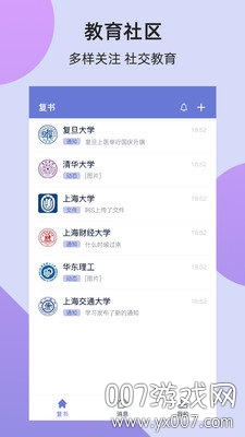 复书