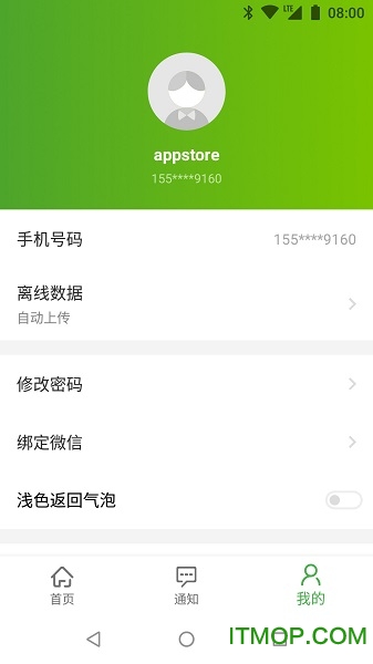 筑诚