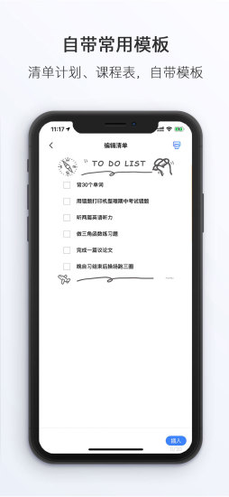 小猿打印机
