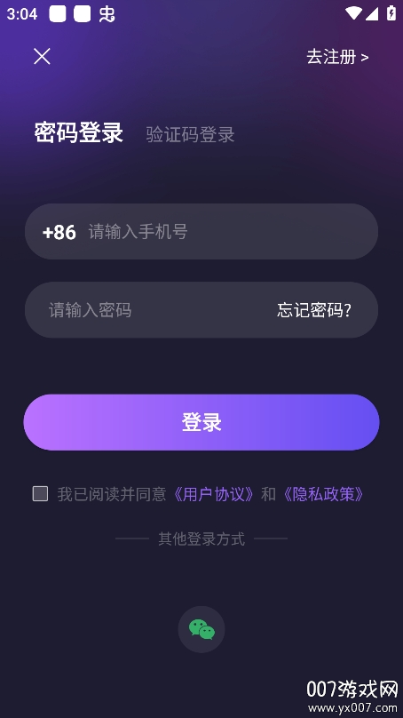 灵魂漂流瓶