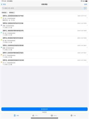 二维码扫描 二维码扫描