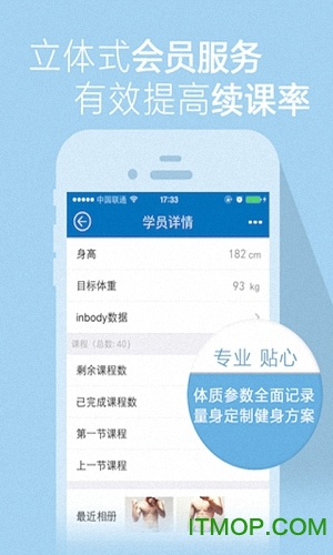口袋教练
