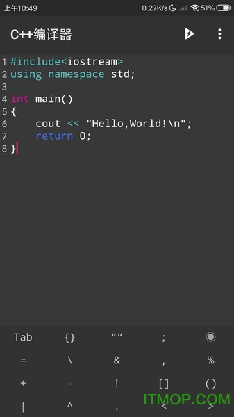 C++ Compiler