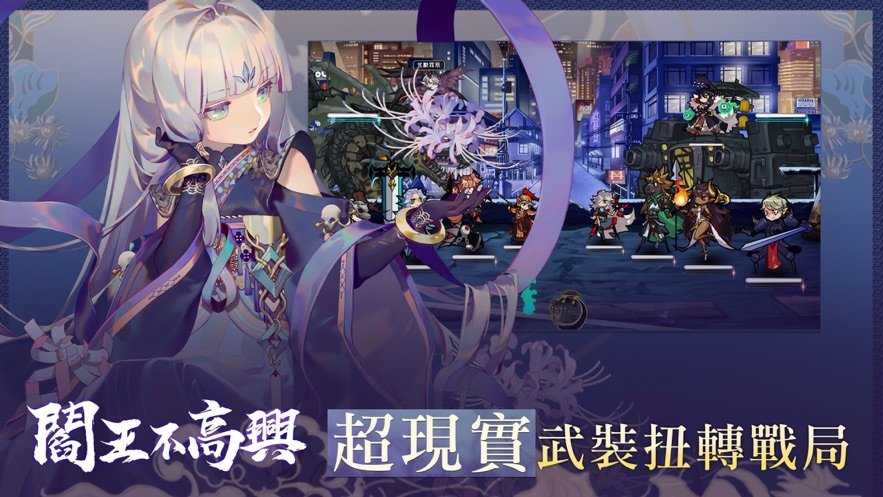 閻王不高興