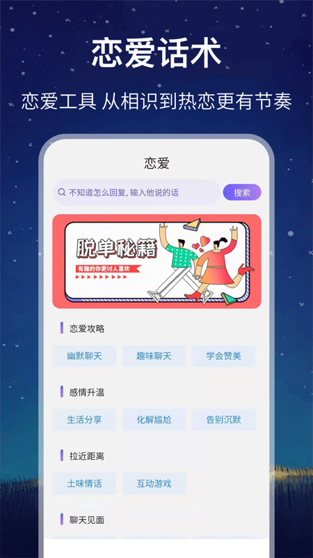 星座运势 星座运势