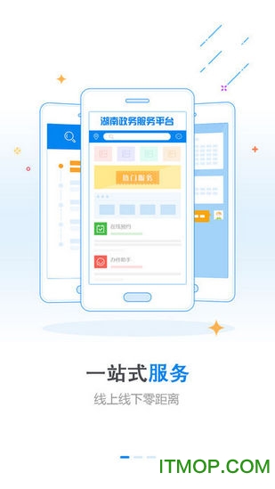 北海阳光审批