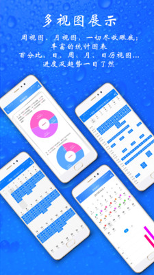 欢乐时光计划
