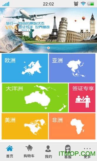 中国签证网 中国签证网