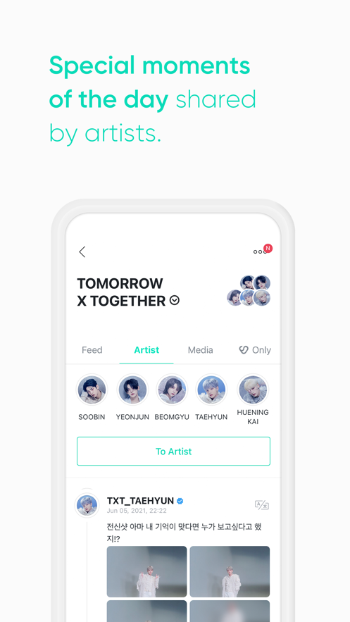 weverse app官方下载