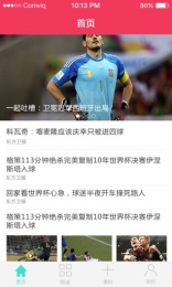 金陵晚报