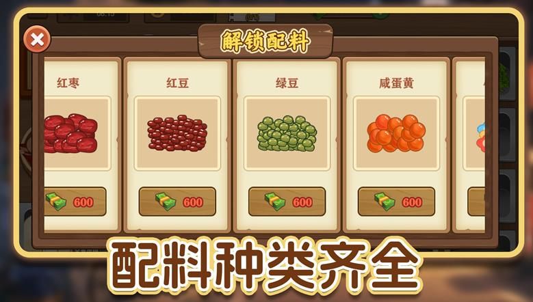街上卖炒粉