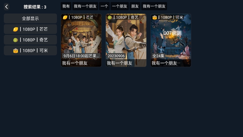 东雷视频