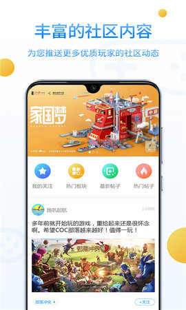 乐玩游戏盒子老版本软件 乐玩游戏盒子老版本软件