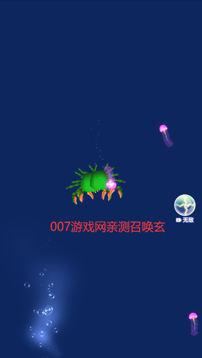 召唤神龙2召唤神凤游戏