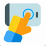 autoclicker自动连点器 autoclicker自动连点器