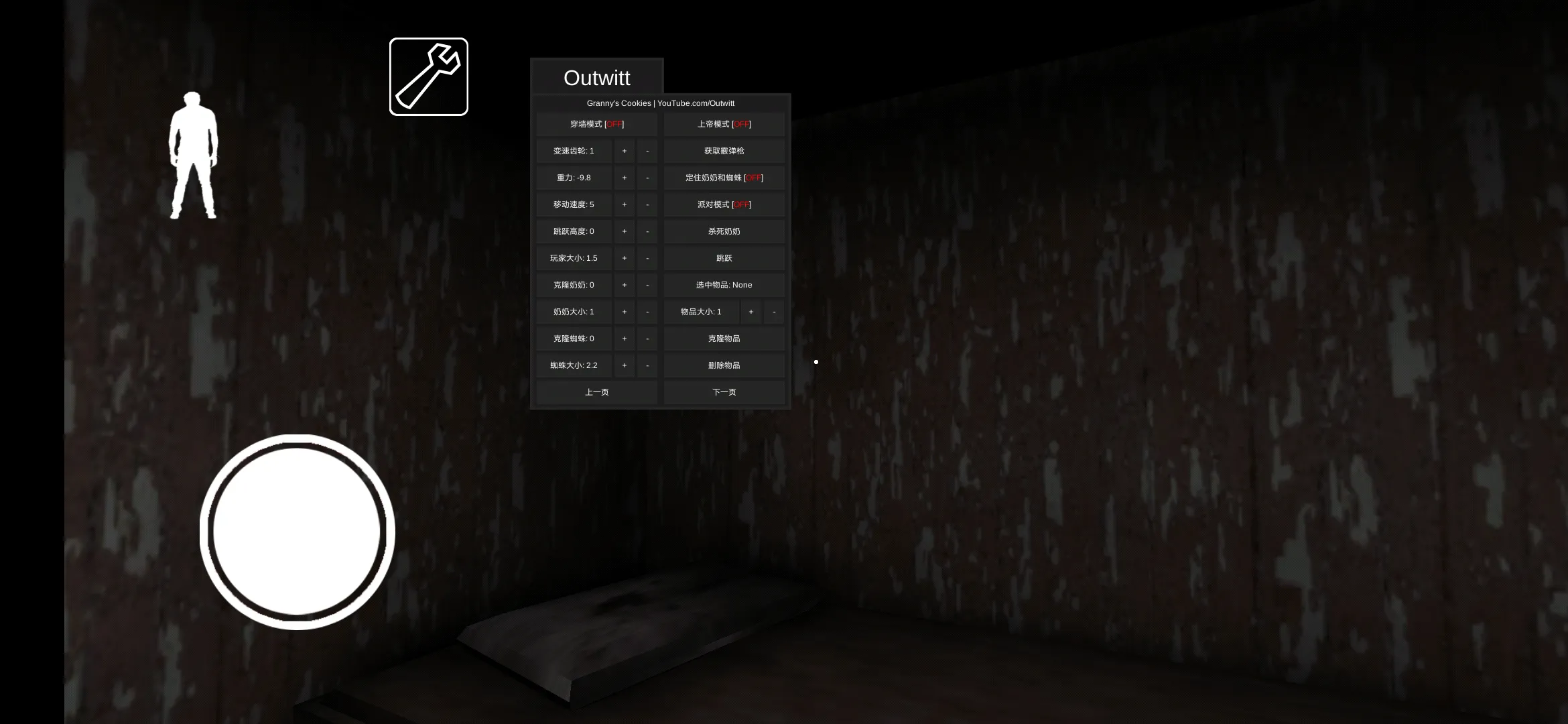 奶奶格林菜单圣诞节版