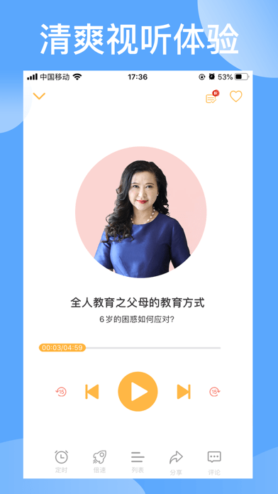 袋鼠想学
