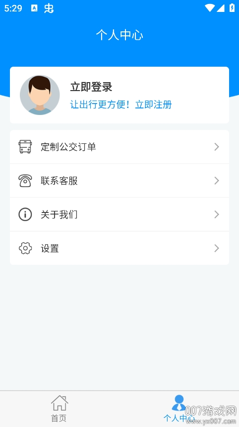 爱湘潭