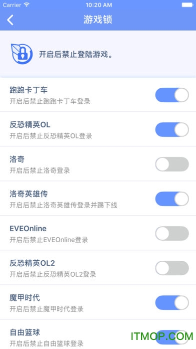 天成账号管家