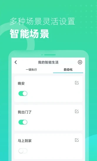 小K云管家 小K云管家