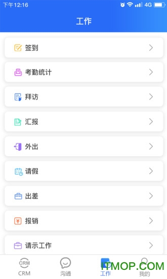 销售圈