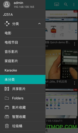 威联通Qvideo