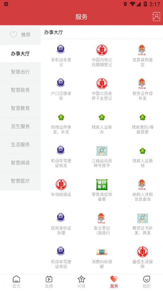 帅乡乐至官方版