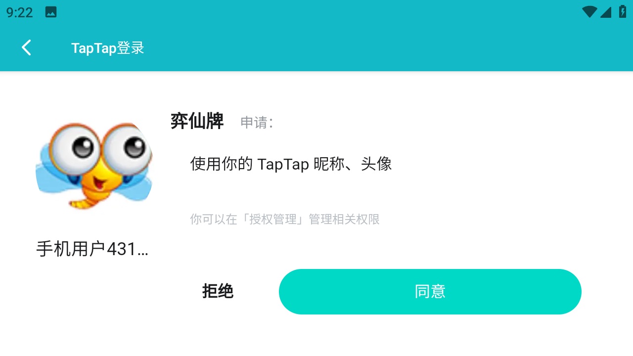 YiXianPai