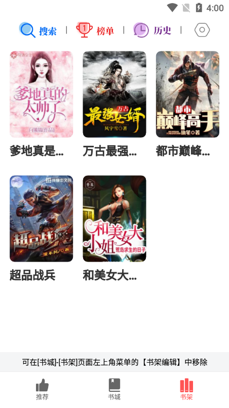 玖点玖茄子免费小说