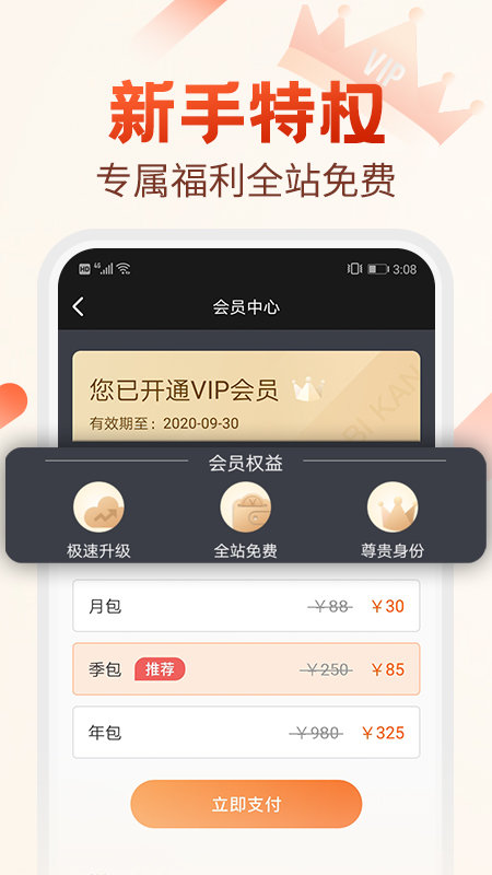 小熊读书