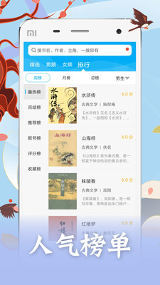 笔趣阁
