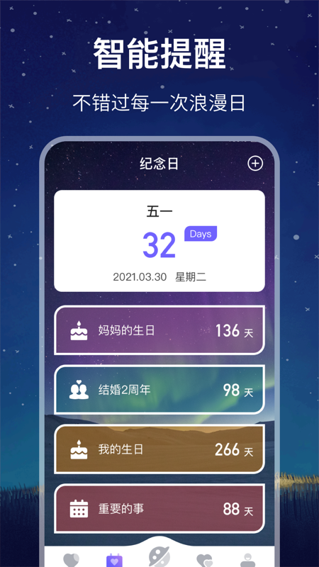 星座运势 星座运势