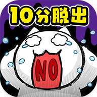 ネコの10分脱出