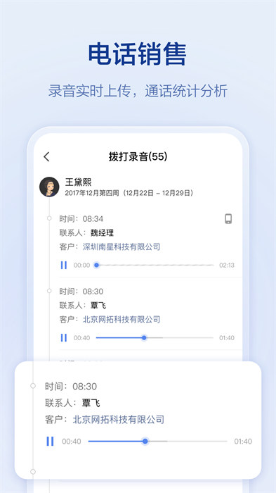 口袋助理app官方版