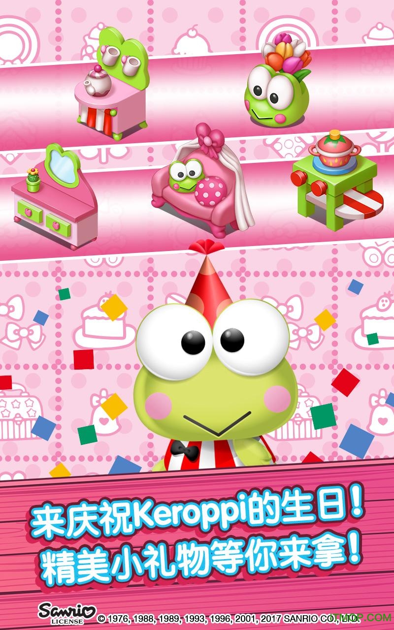 hello kitty food town中文版