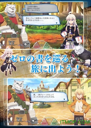 ゼロの書