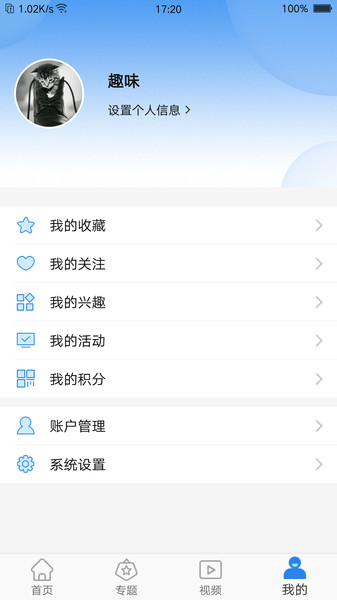 科普航天 科普航天