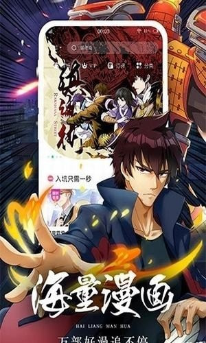 羞羞动漫2024新版