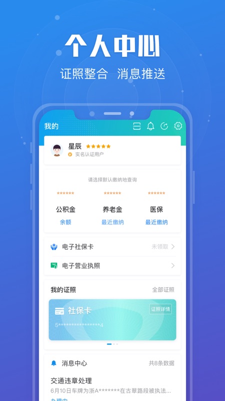 苏服办 苏服办