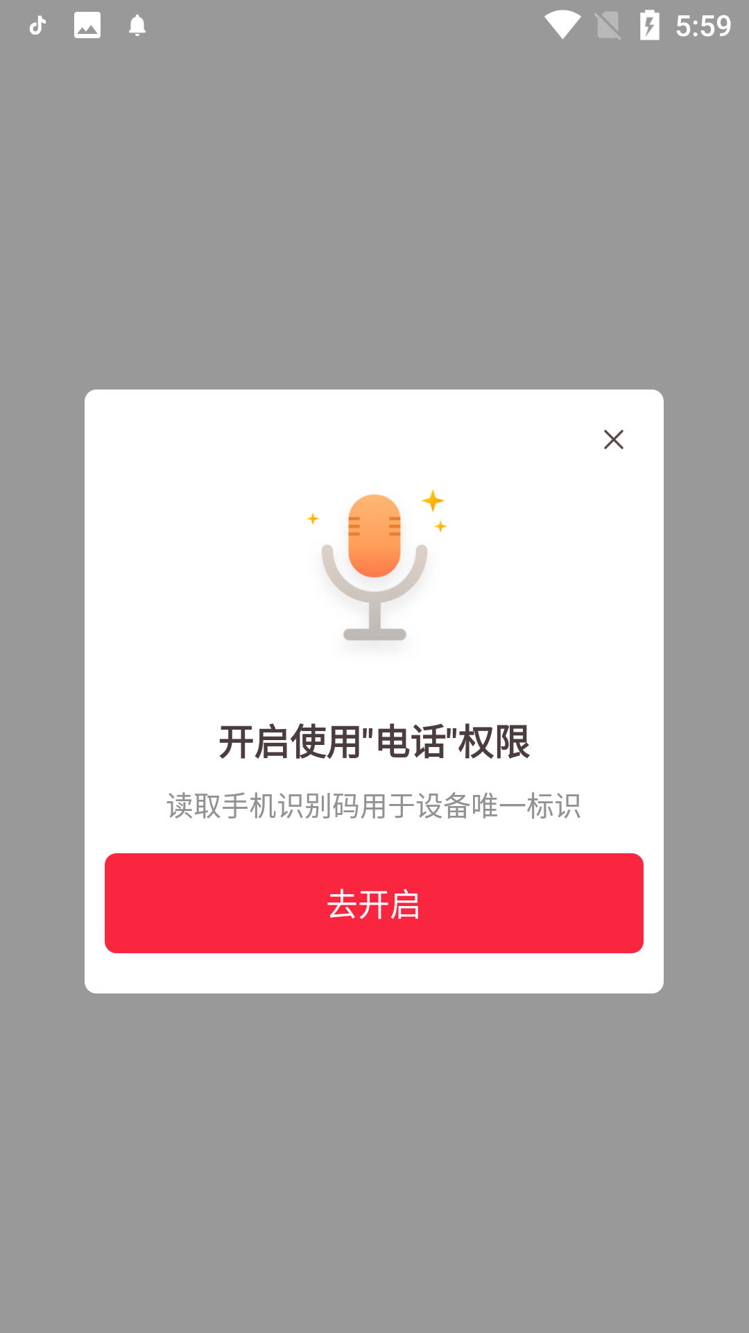 乐看极速视频