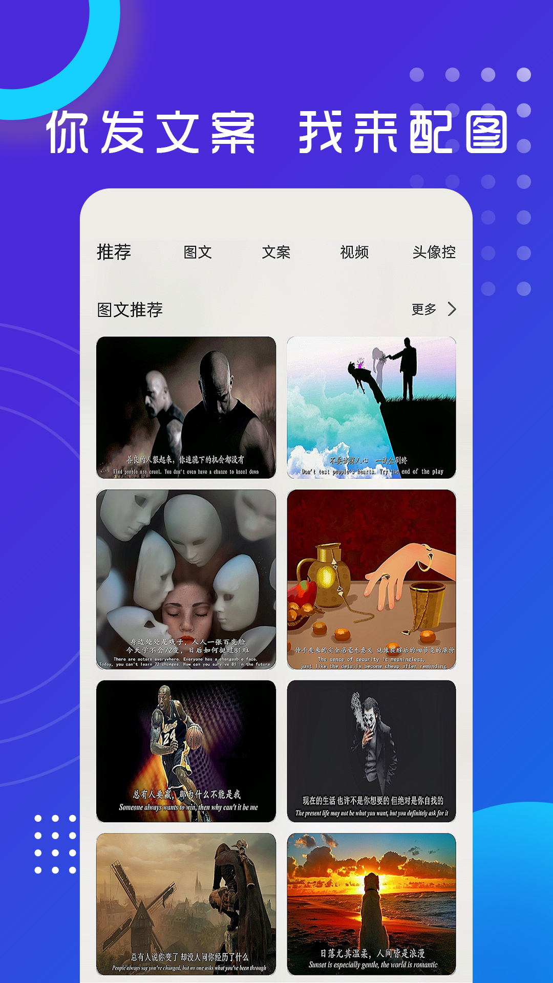 悦图文案